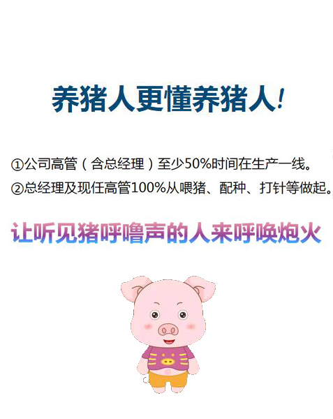 常加（上海）農業科技有限公司