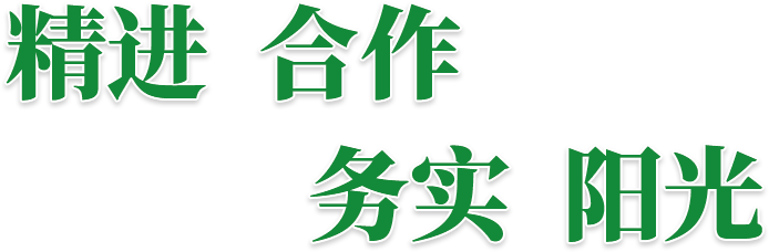 常加（上海）農業科技有限公司
